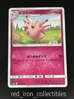 Clefable