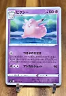 Clefable