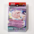 Clefairy