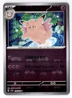 Clefairy