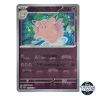 Clefable