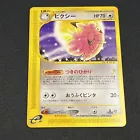 Clefable