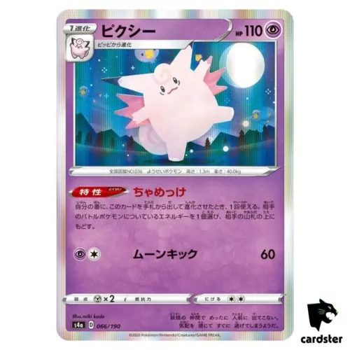 Clefable