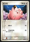 Clefairy