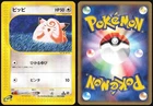Clefairy