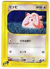 Clefairy