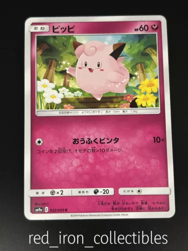 Clefairy