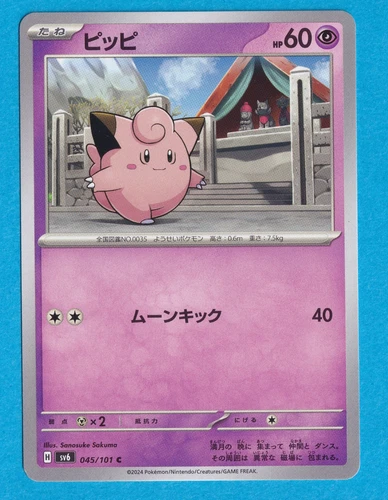Clefairy