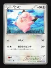 Clefairy