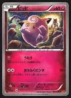 Clefairy