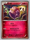 Clefairy