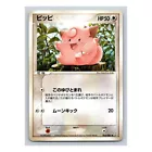 Clefairy
