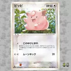 Clefairy