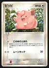 Clefairy