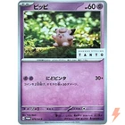 Clefairy