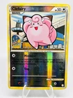 Clefairy