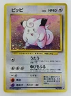 Clefairy