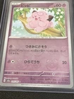 Clefairy