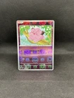 Clefairy
