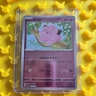 Clefairy