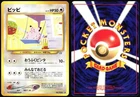 Clefairy