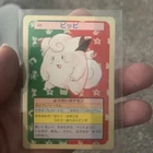 Clefairy