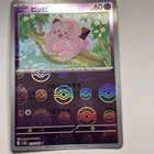 Clefairy
