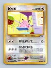 Clefairy