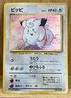 Clefairy