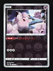 Clefairy