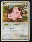 Cleffa