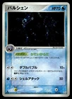 Cloyster