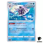 Cloyster