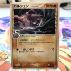 Cloyster