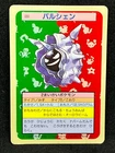 Cloyster
