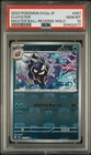 Cloyster