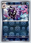 Cloyster