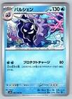 Cloyster