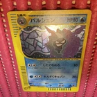Cloyster