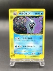Cloyster