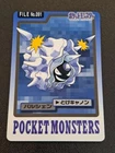 Cloyster
