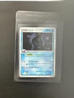 Cloyster