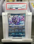 Cloyster
