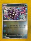 Cloyster