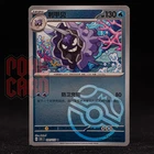 Cloyster