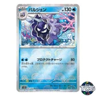 Cloyster