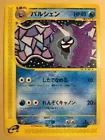 Cloyster