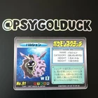 Cloyster