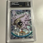 Cloyster