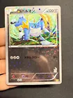 Cobalion